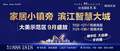 千人共鑒，智享未來 | 美的愛康公園天下產(chǎn)品發(fā)布盛典圓滿落幕