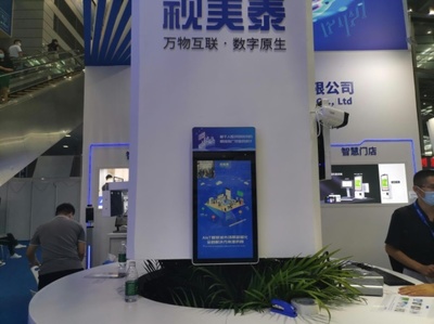 視美泰攜多款新品首秀2021 ISVE，為智慧城市場景數智化注入新動能