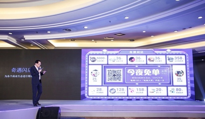 數字化轉型中的傳統酒店 開元酒店的在線廣告發布策略與創新實踐