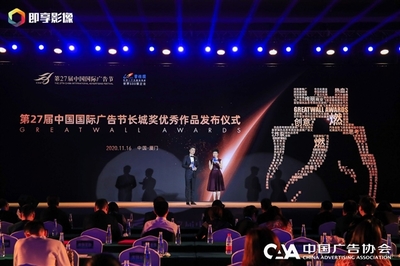 快手斬獲中國國際廣告節14項大獎，引領數字化營銷新浪潮
