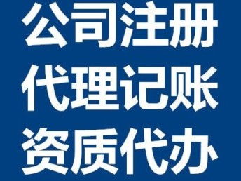 圖 北京藝術(shù)培訓(xùn)類公司轉(zhuǎn)讓北京藝術(shù)培訓(xùn)類公司轉(zhuǎn)讓需要多少錢 北京工商注冊(cè)