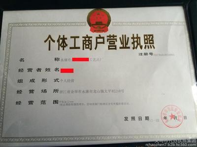 哪些產(chǎn)品生產(chǎn)許可證要通過省局核發(fā)或國(guó)家局核發(fā)