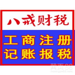 武漢